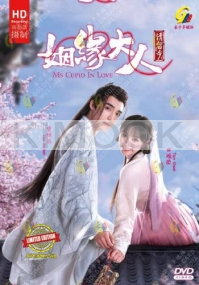 Ms Cupid In Love (Chinese TV Series)